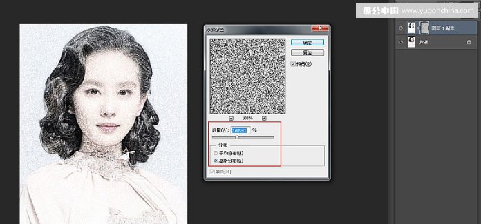 PS将美女头像照片制成逼真素描画效果
