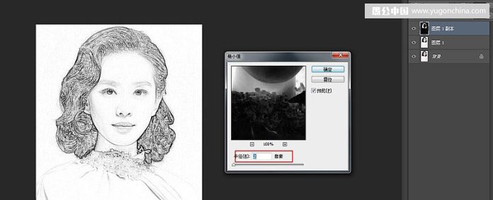 PS将美女头像照片制成逼真素描画效果