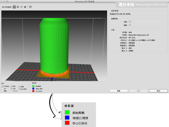 终于等到你!Photoshop CC 2014新功能详解