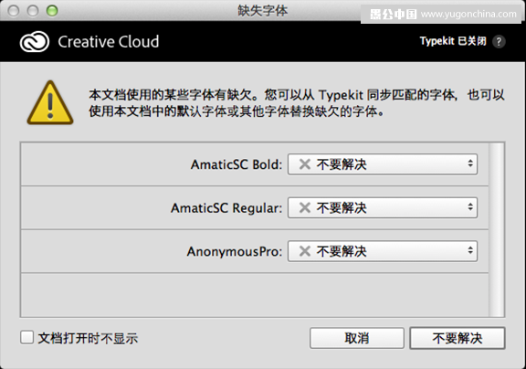 终于等到你!Photoshop CC 2014新功能详解