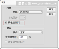 终于等到你!Photoshop CC 2014新功能详解