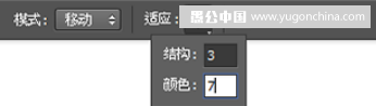 终于等到你!Photoshop CC 2014新功能详解