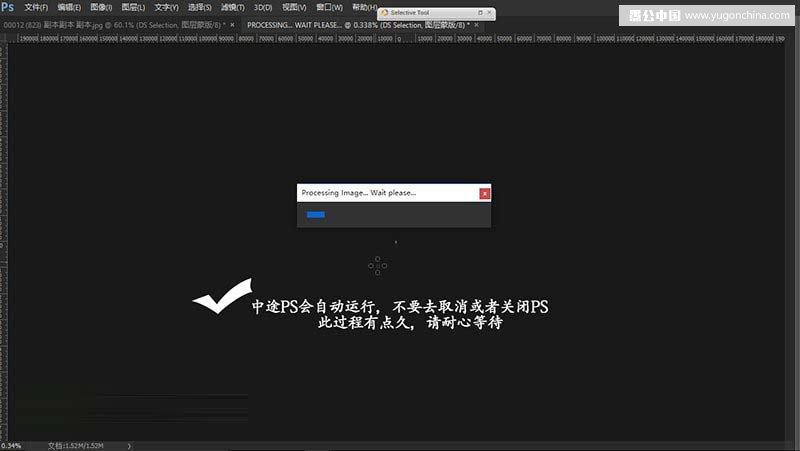 Photoshop磨皮插件DR3使用方法详解教程